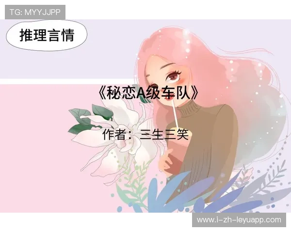 刺激对决中战术博弈占上风，教练智商较量引热议