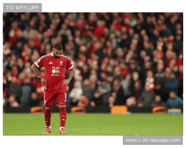 利物浦急需精神领袖带队走出低谷